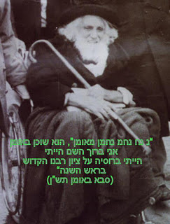 Saba In Wheelchair With Cane